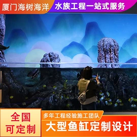 鱼缸;造景/装饰;其他有机玻璃