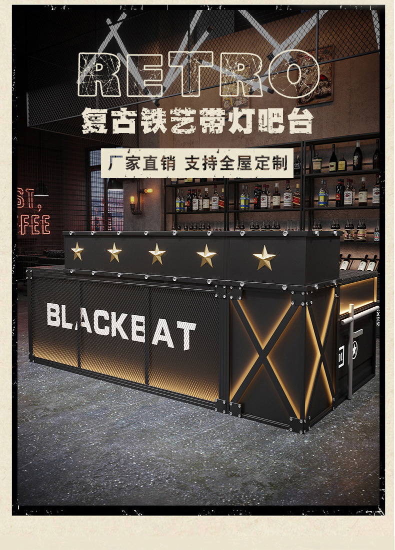 饭店复古收银台酒吧工业风前台清吧接待健身房转角家用酒柜吧台-阿里巴巴