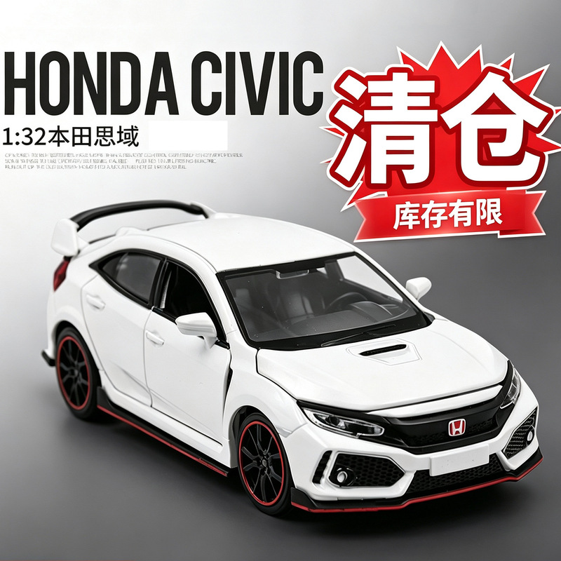 Ma Ke's 1/32 Honda Civic Type R alloy car model Huili sound and light toy hatchback sports car boxed