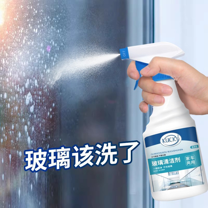 Glass Cleaner Household Wipe Glass Water Mirror Bathroom Scale Strong Decontamination Descaling Cleaner No-Wash Factory