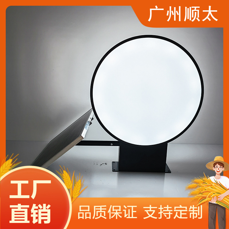 定制户外太阳能广告牌吸塑灯箱 门头招牌侧招空白灯箱定做