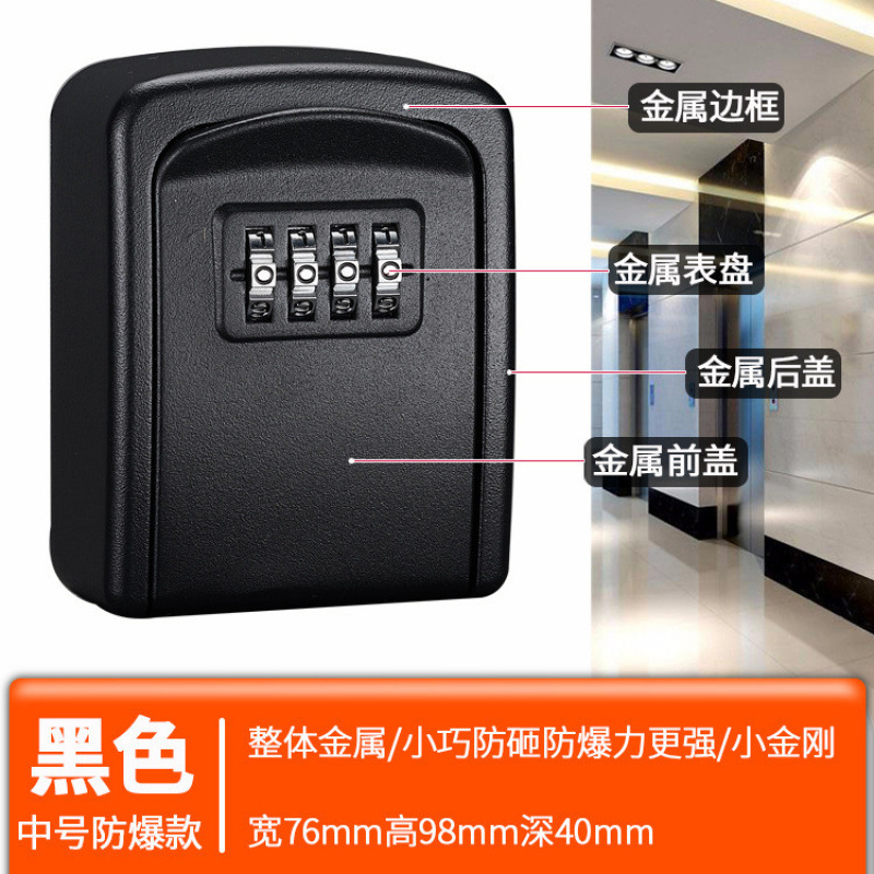 Decoración de la puerta de la caja de llaves de contraseña sitio de construcción temporal alojamiento residencial sin agujeros perforados en la puerta de entrada de la casa para poner llaves en la caja de cerradura doméstica