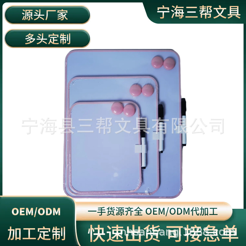 ���԰װ�A4�칫���ü������԰�ɲ�д����С�װ�˫���ѡ�����