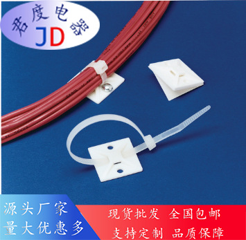 JD粘贴式，螺丝固定电缆扎带安装座151-00529 / MB4A-PA66-NA