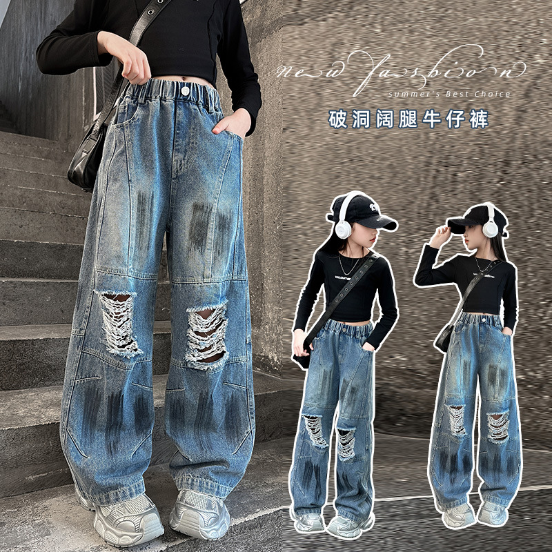 女童破洞牛仔裤2025春季新款中大童美式直筒宽松阔腿裤辣妹炸街潮