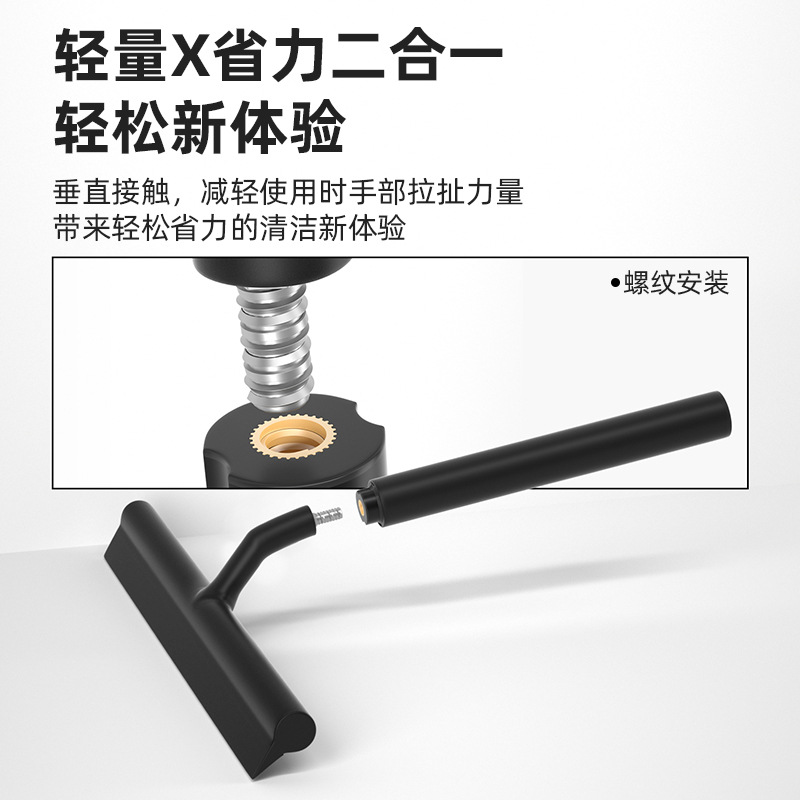 Raspador de vidrio varilla telescópica alargada para el hogar Limpiador de ventanas herramienta raspador de piso ventana limpieza profesional limpiador de vidrio