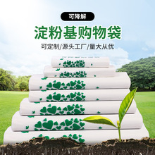 һ���Կɽ�����b�� ���ۻ��������ϴ��Ӻ����uˮ���������ϴ�