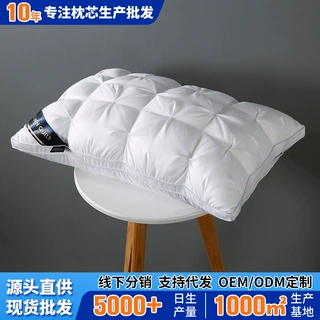 新款立体仿真丝扭花羽丝绒枕芯家用深睡眠护颈枕不塌陷高枕批发