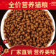 Cat Food for Adult Cats and Kittens Full Price Pack 10kg 2.5kg Adult Cat Domestic Hairy Cat Staple Food Feed Stray Cat 10kg