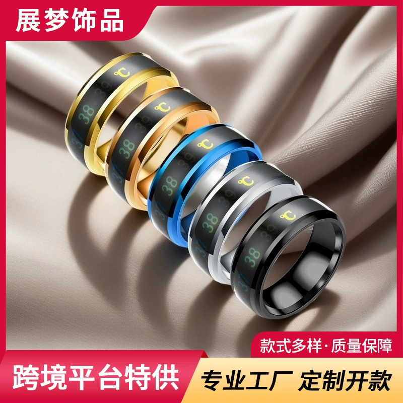 Европейские и американские трансграничные горячие продажи из нержавеющей стали интеллектуальная температура и изменение цвета кольца