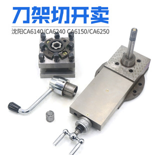 CA6140܇�����ܶ�λ�N 6150B��܇�X݆С�z�U��ĸ��ꖙC�������ȫ