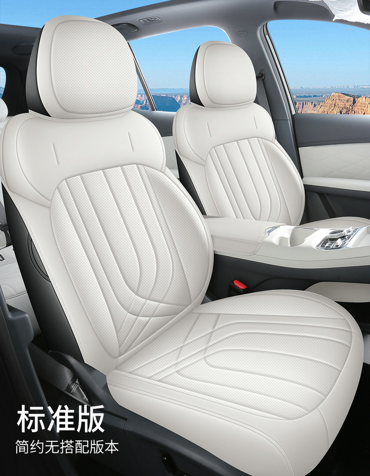 Full Leather Seat Cover for Geely Galaxy Starship 7EM-i