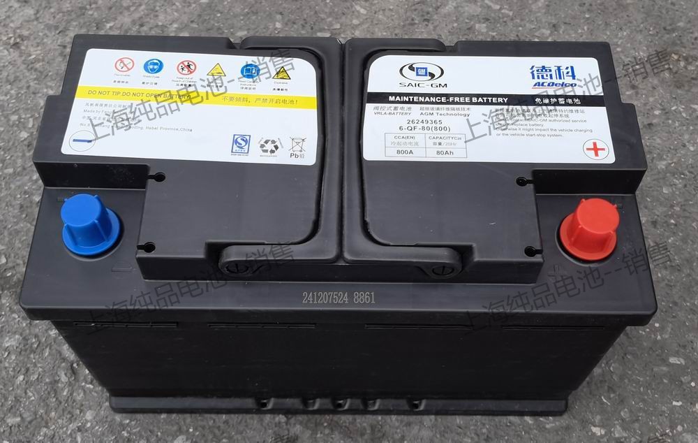 Agm Deco 6-Qf-80(800) Replacement Model for Windward 6-Qtfh-80 Battery 12V80Ah Start-Stop Battery
