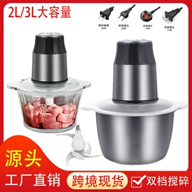 搅拌机;家用电炸锅;电风扇