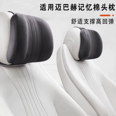 Foam Support Neck Pillow, Car – Headrest