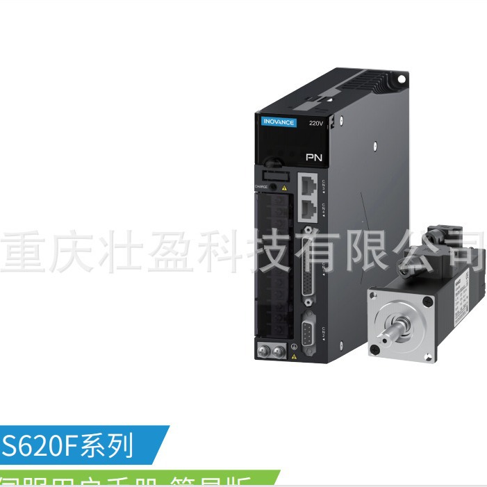 汇川IS620FS5R5I驱动器IS620FS2R8I