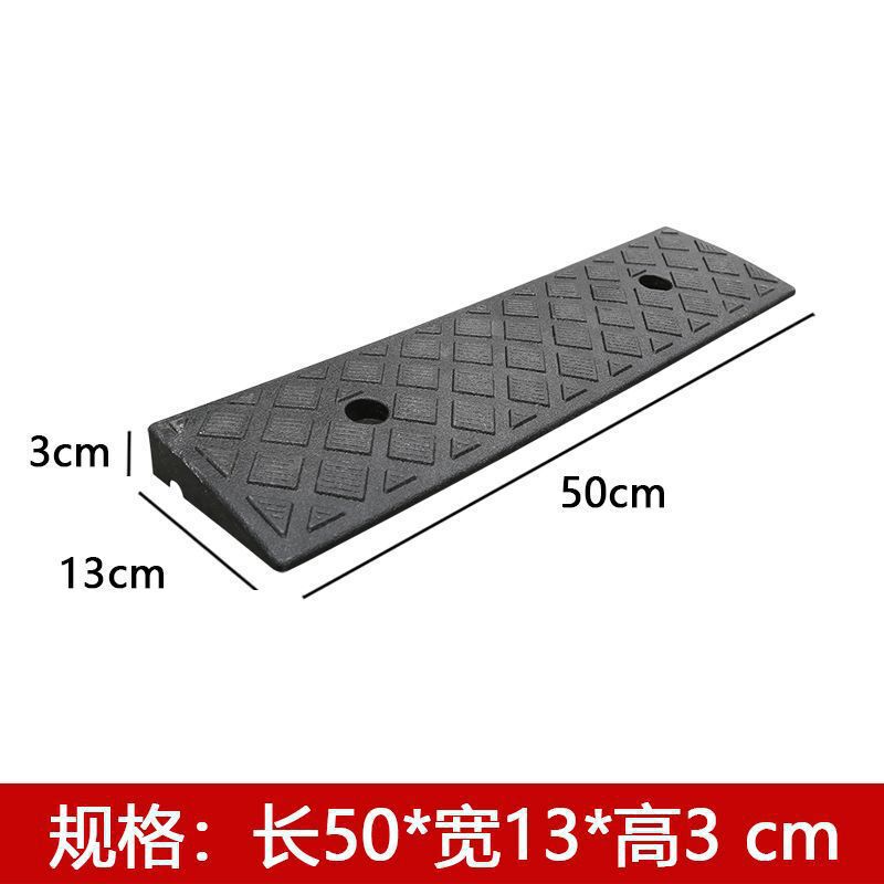 塑料斜坡垫台阶垫门槛垫路沿坡汽车上坡爬坡马路牙子减速带斜坡板|undefined