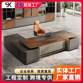 大班桌;办公桌;办公椅