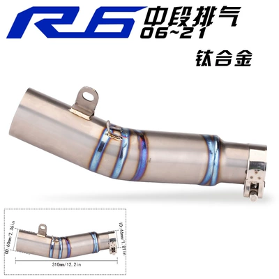 Exhaust pipe R6 special middle section - r6-titanium-alloy-middle-section-06-21