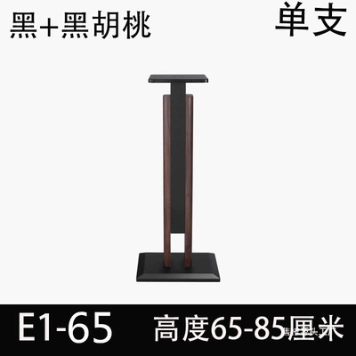Electric car big tripod: Solid Wood Speaker Cabinet