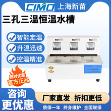 �Ϻ�����늟�a��ˮԡ偌����HH&middot;S11-2/4/6-S ���p��ˮ���Ͳ���