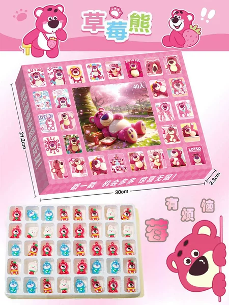 Strawberry, gift box, 40