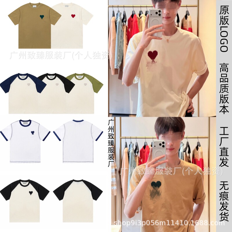 New High-Quality Ami Heart-Shaped 3D Embroidery Short-Sleeve Unisex Loose Casual T-Shirt Top Wholesale New High-Quality Ami Heart-Shaped 3D Embroidery Short-Sleeve Unisex Loose Casual T-Shirt Top Wholesale