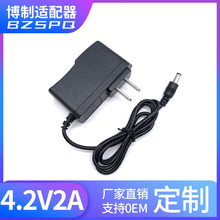 늳س4.2V2A Ҏ/WҎ/ӢҎ/Ҏ 2000mA 4.2V 18650