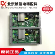 西子奥的斯电梯配件 DO3000 Easy-con-T Jarless-Con门机盒变频器