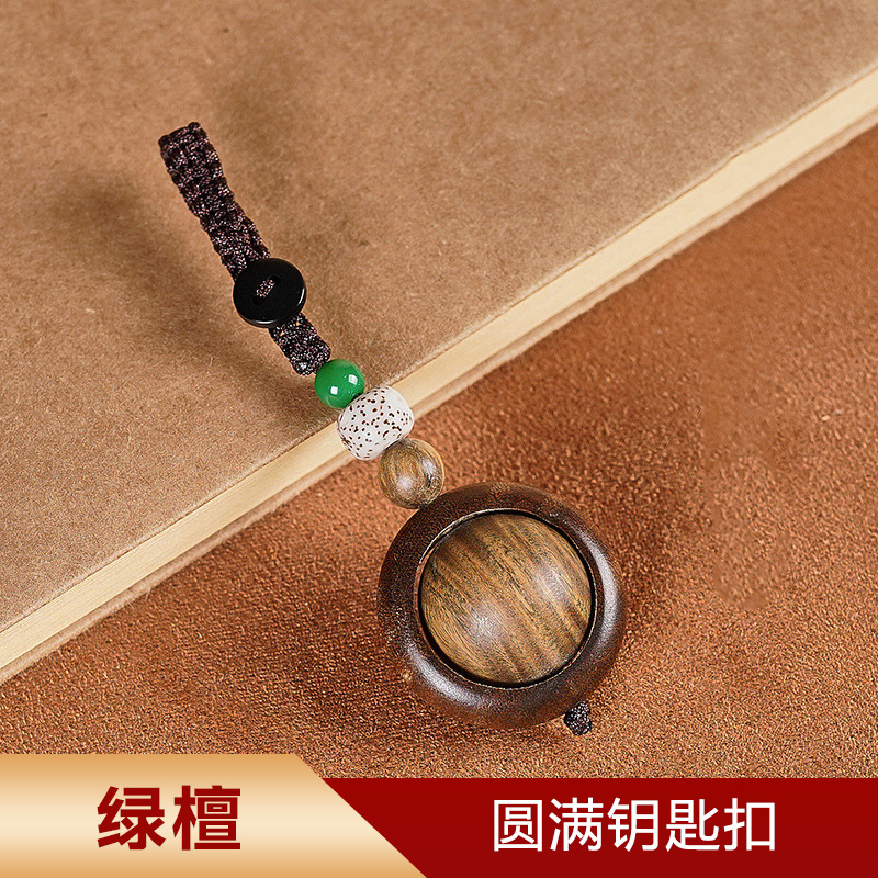 本物のアフリカ紫檀キーホルダー、男性用、手彫り、無垢材、工芸品、車用ペンダント、女性用飾り、卸売