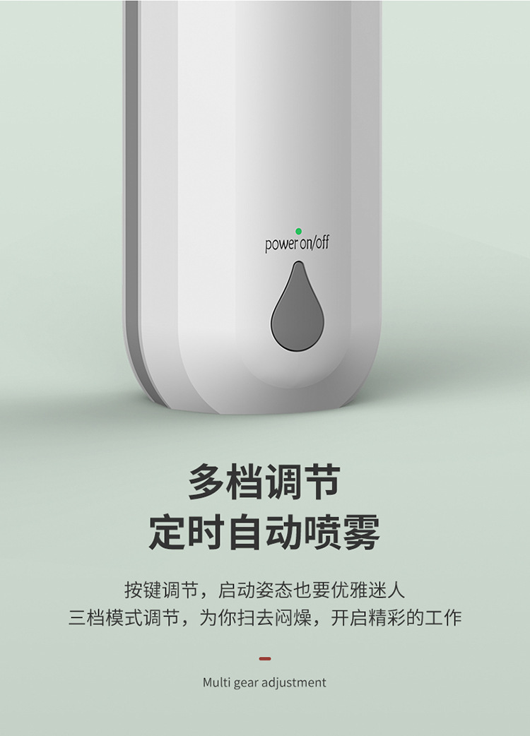 壁挂香薰机-拷贝_13