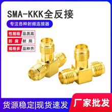 ȫͭ�ƽ�SMA��ͨ SMA-KKKȫ������ͨ ��ĸͷ ��������ת��ͷ