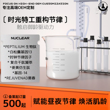 �������ع���ڼ��������������ĥ����弡����NAD+���ϸ�д����