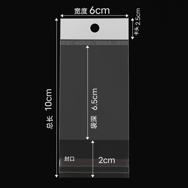 スポット opp 袋吊り袋 OPP 白真珠光沢フィルムカードヘッドバッグウェアラブルネイルジュエリー文具包装袋卸売|undefined