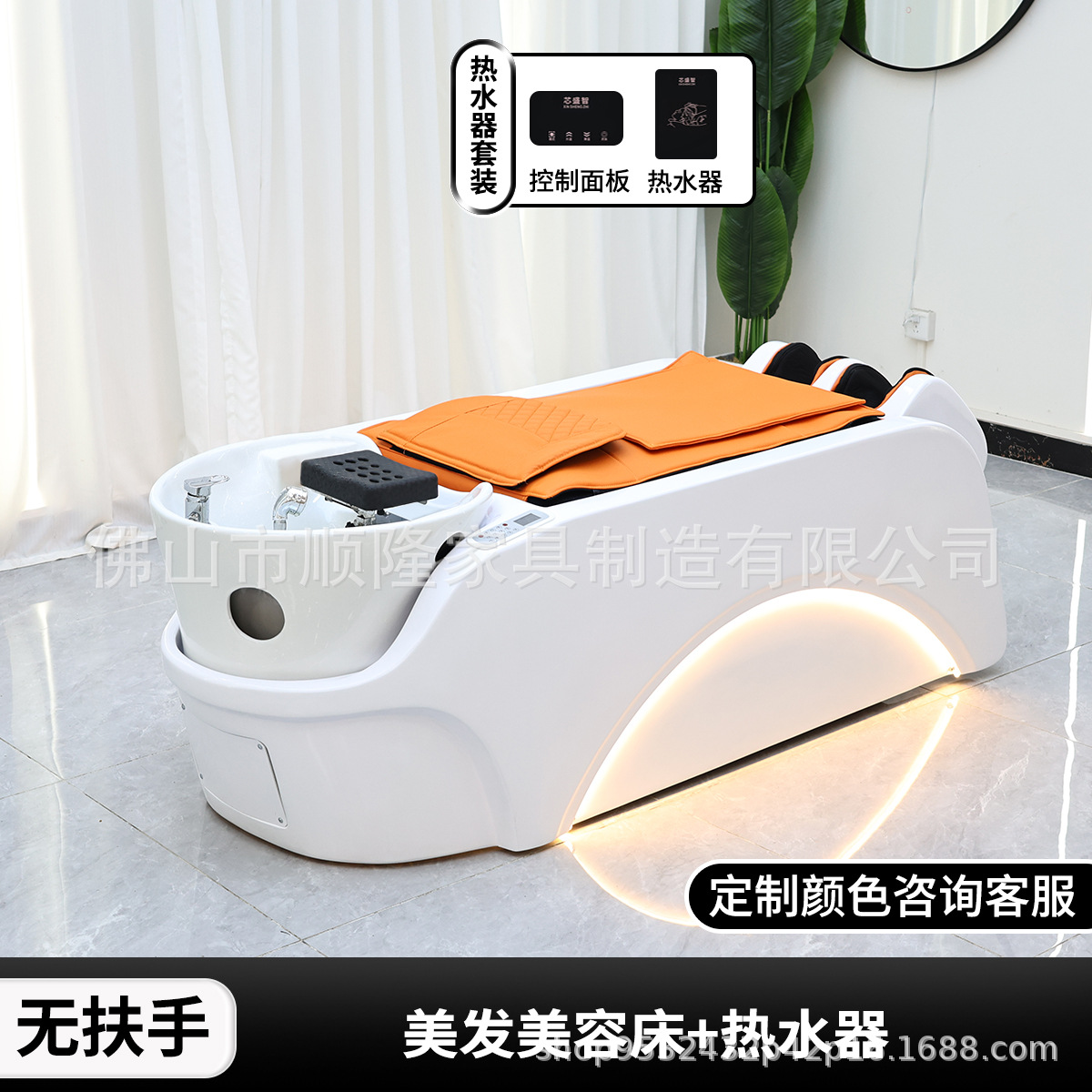 Cama de champú de masaje eléctrico automático de alta gama de comercio exterior 2025 Peluquería especial para peluquería
