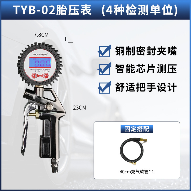 Motuoche – High Precision Tire Air pressure gauge/tire pressure gauge - standard-tyb-02-air-hose-free-2-batteries