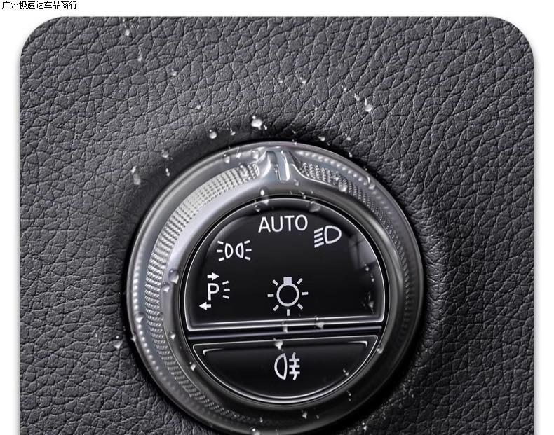 Suitable for Mercedes-Benz C260L One-Button Start Film C-Class Button Decorative Protective Sticker C200L Interior Decoration Supplies