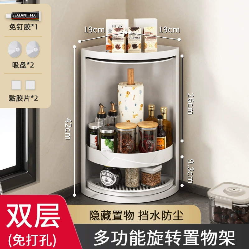 Spice Rack Wall-mounted Shelf Rack Storage Box No-drill from Yomiego