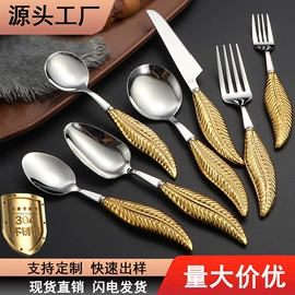 勺、调羹;西餐刀叉勺;刀叉勺套装