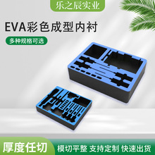 60��EVA���޲��Ϸ�����o늷������Мp����b�������r��D����