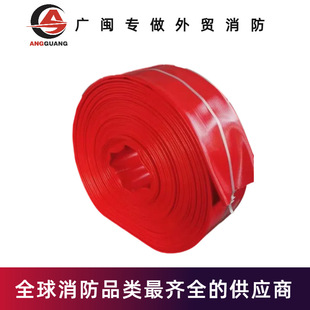 Foreign Trade Large-Diameter Fire Hose, Agricultural Fire Hose, Tpu Material Manufacturer Wholesale Industrial Hose
