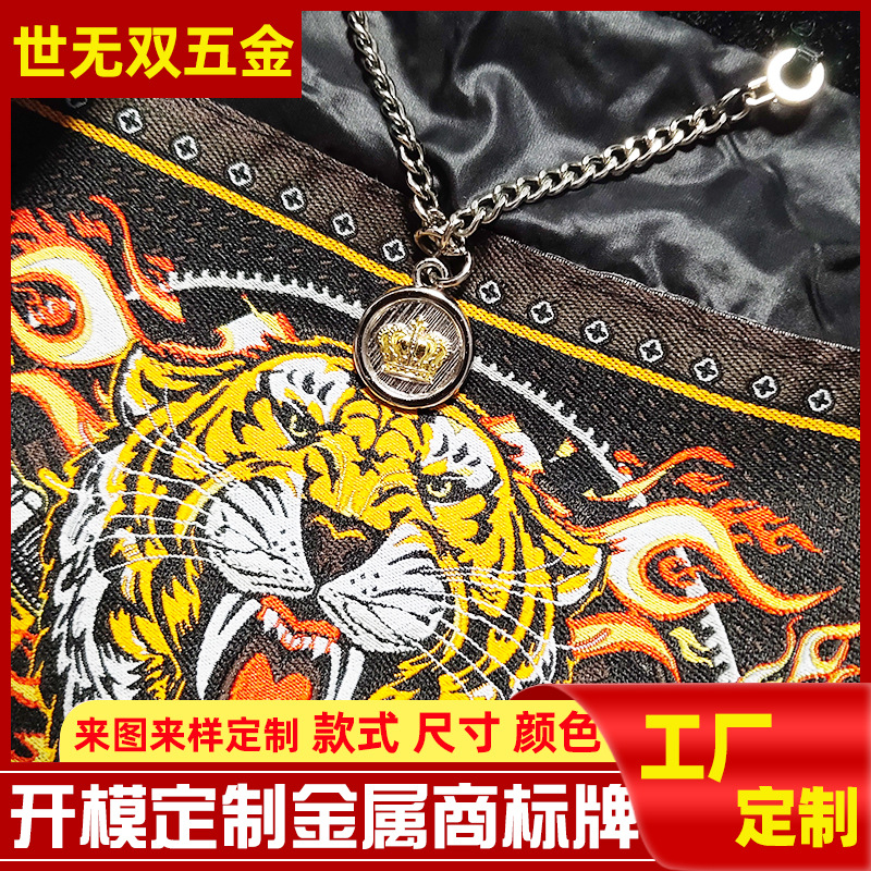 锌合金标牌服装金属标大衣领标链镂空字母电镀铭牌衣服铜链条吊牌