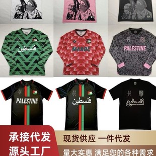 23-24����˹̹�����͈������·�̩�沨��Palestino Soccer Jersey