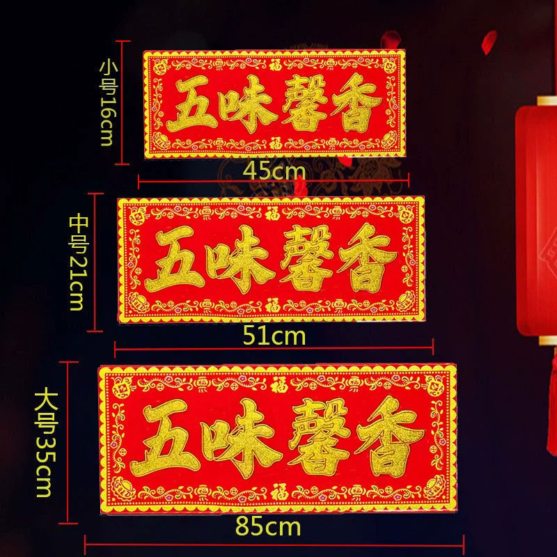 Пять ароматных ароматов и красное дно горячего золотого бархата