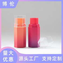 6g菱形高光六角修容棒单头泥膜棒修容棒香膏棒便携化妆品彩妆包材