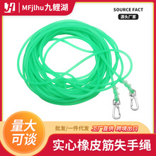 钓鱼实心橡皮筋失手绳可伸缩10米5米橡胶护竿绳垂钓用品渔具