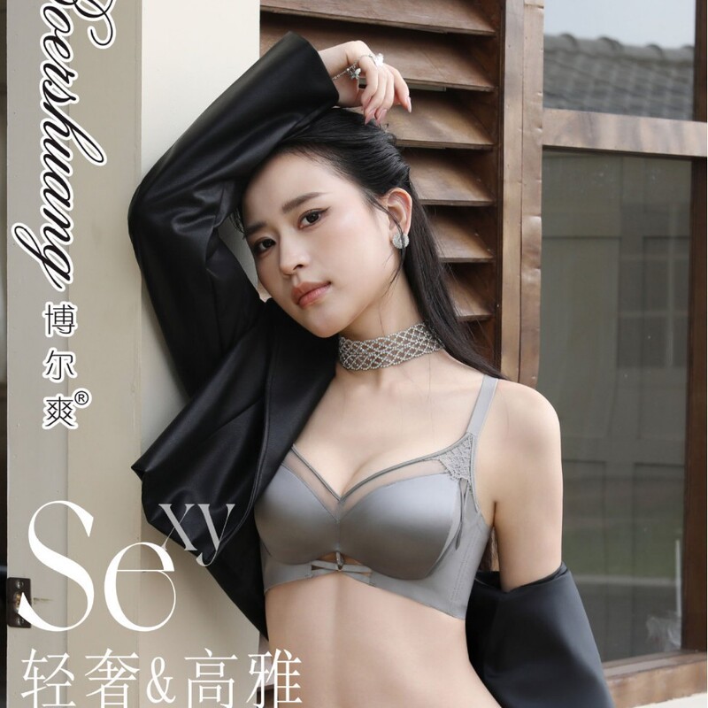 Borshang 3370 (pre-order items are non-refundable) seamless satin bra, designed to enhance the appearance of a small bust, providing a push-up effect and shaping Borshang 3370 (pre-order items are non-refundable) seamless satin bra, designed to enhance the appearance of a small bust, providing a push-up effect and shaping