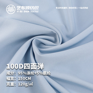 100D���揗���Ͼ�Ʒ�| ��]��͸���r�� �h���B��ȹ���b�ﲼ�����l