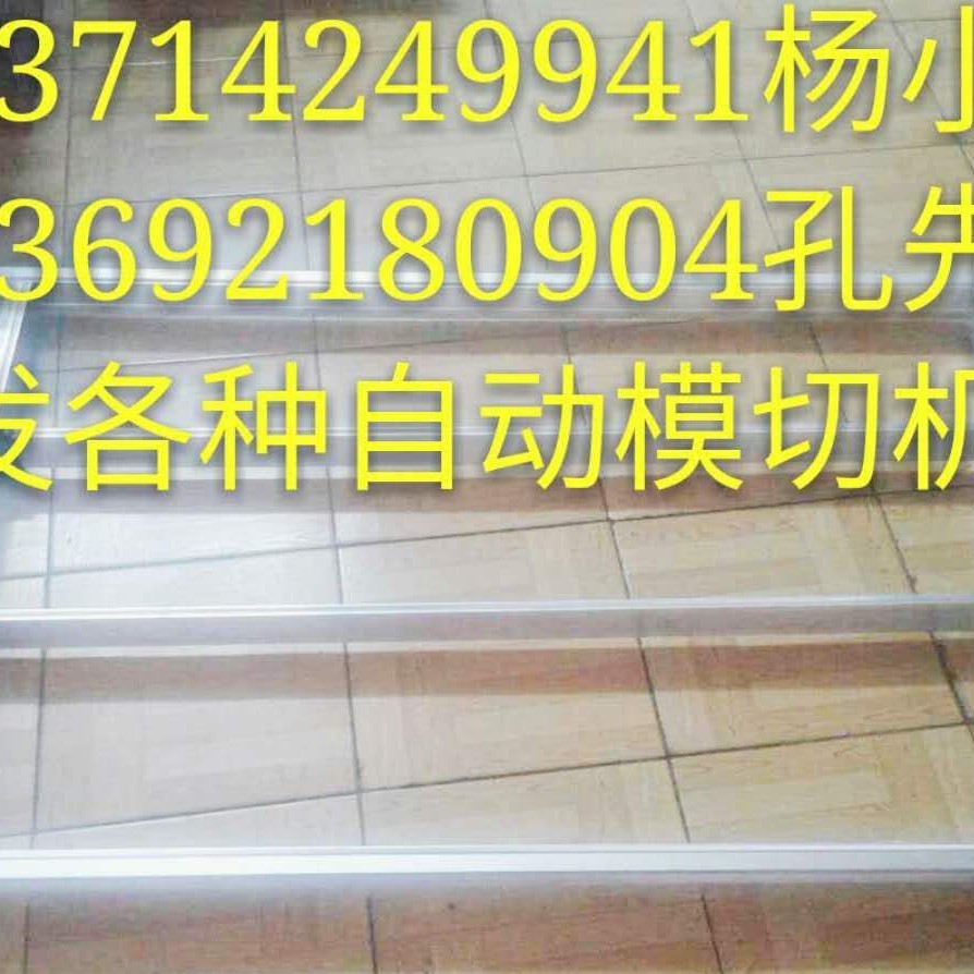 清废框   清废下针批发丝印机数码丝印机配件