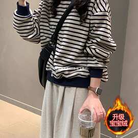 撞色条纹圆领卫衣女宽松韩系慵懒风上衣超火外套雪尼尔氨纶
